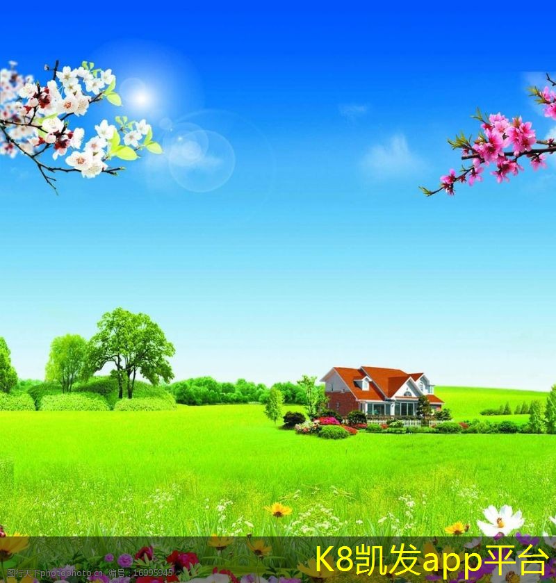 凱發(fā)K8官網(wǎng)登錄手機(jī)版金屬防撞護(hù)欄與環(huán)境