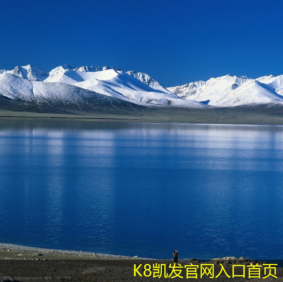 K8凱發(fā)app平臺(tái)金屬防撞護(hù)欄的歷史與發(fā)