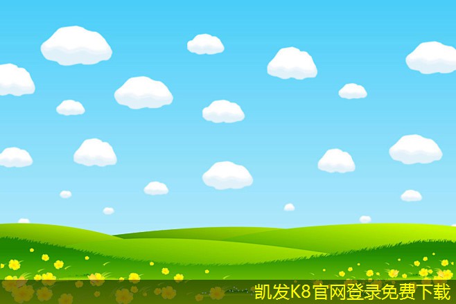K8凱發(fā)app官網(wǎng)鐵路橋梁護(hù)欄的耐用性研