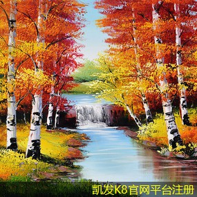 凱發(fā)K8官方網(wǎng)站app官網(wǎng)隔離帶型橋梁護(hù)