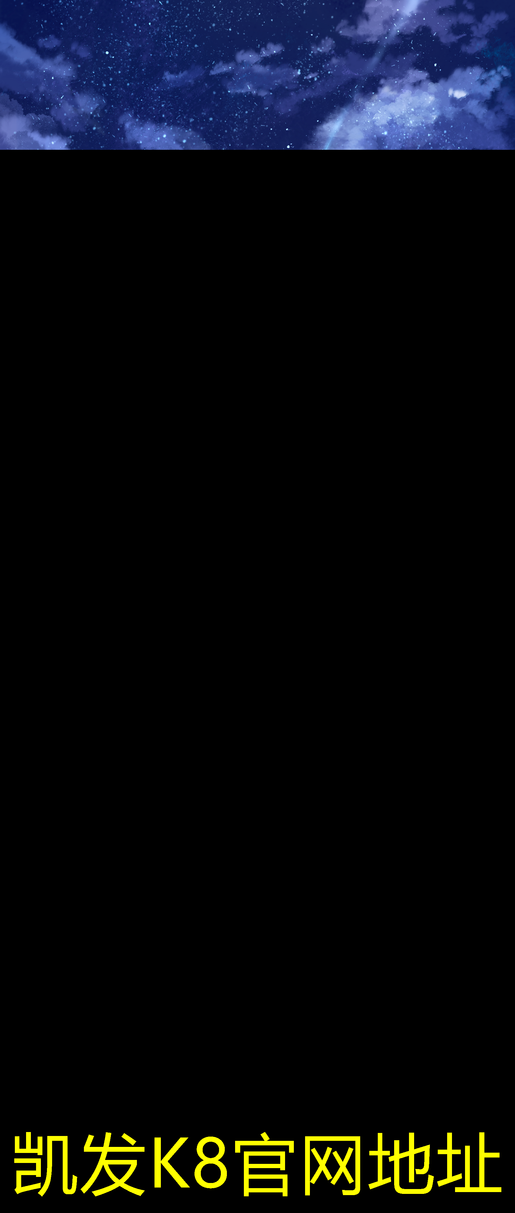 如何安裝建筑護(hù)欄的完整步驟